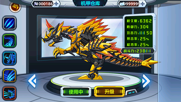 龙兽争霸5