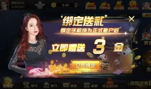 888棋牌十年值得信赖