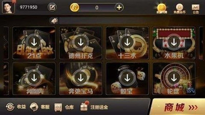 北斗棋牌2019