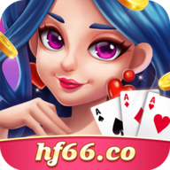 华丰棋牌hf666最新版2024