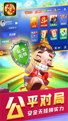 吉祥棋牌2025