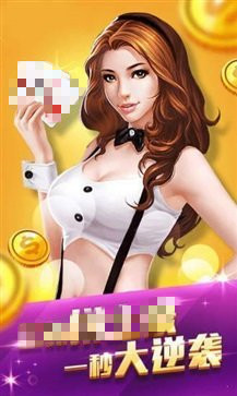 一生棋牌安卓版