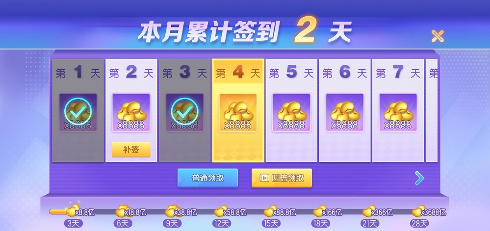 神来棋牌安卓软件