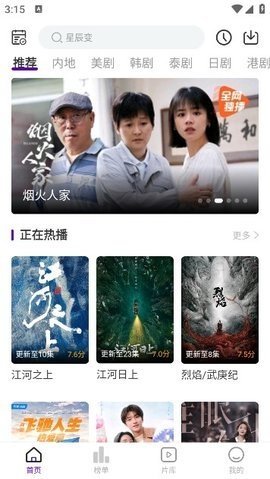 青草影评