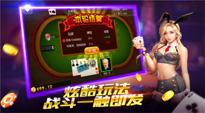 慕星棋牌2025