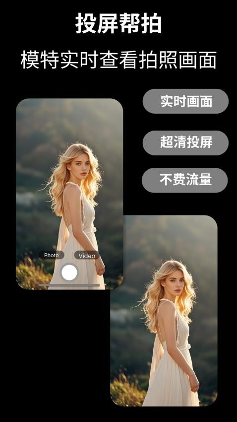 camfusion下载安卓版