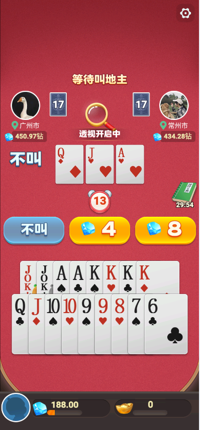 公社斗地主888元版