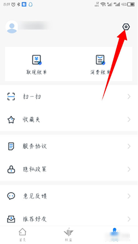 畅行花app图片5