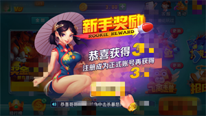 艾乐棋牌ios版最新版