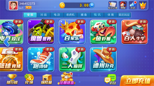 开端棋牌官网最新2025版