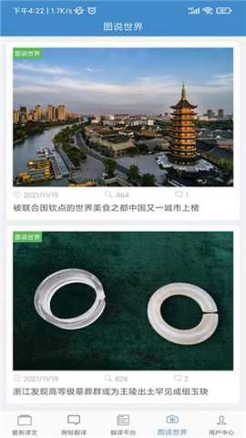 龙腾网