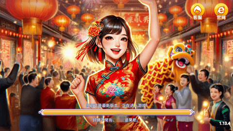 即兴棋牌苹果版