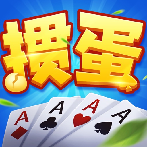 单机掼蛋安卓版