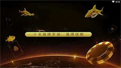 35273十年棋牌红包雨