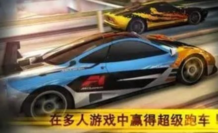 魅影GTR顶配版