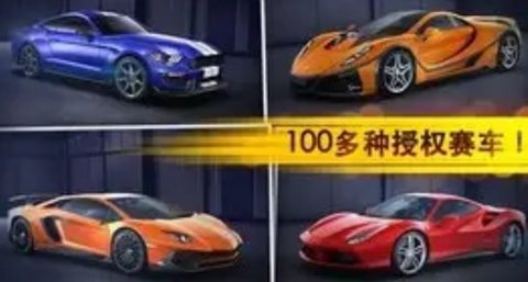 魅影GTR顶配版
