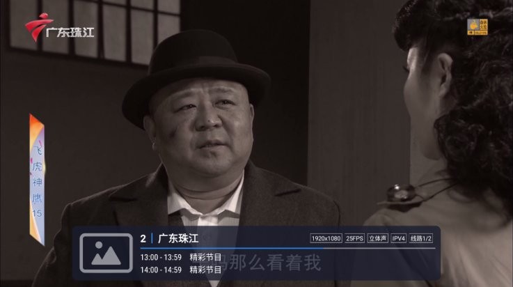 有线电视CATV