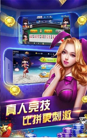 神殿娱乐ios最新版本