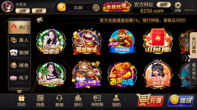 宝马棋牌苹果手机官网版