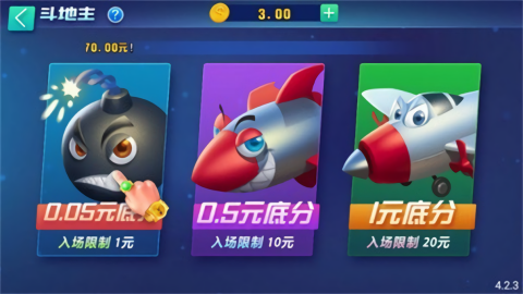 发条棋牌官方最新版