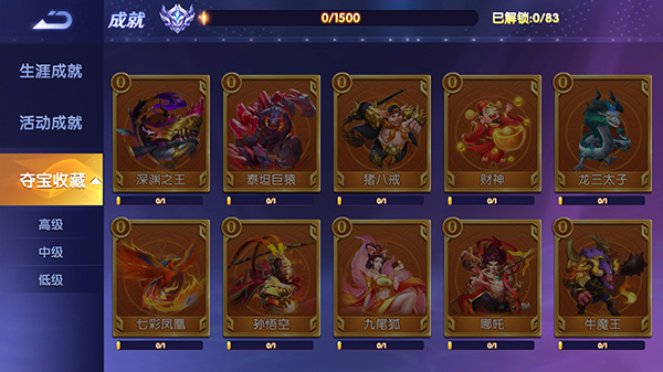 欢乐捕鱼人正式版图片14