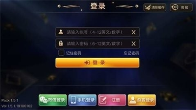 熊猫棋牌正版