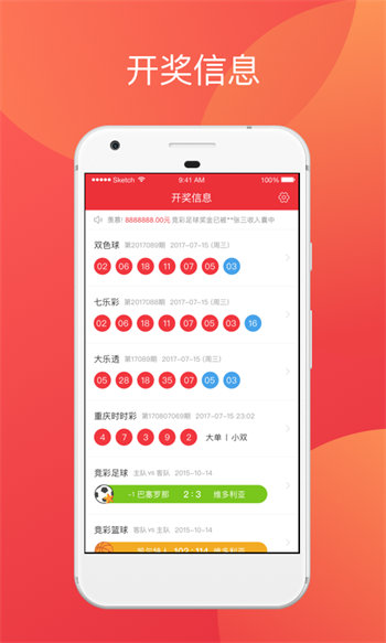 神殿娱乐官网版ios小小仙炉