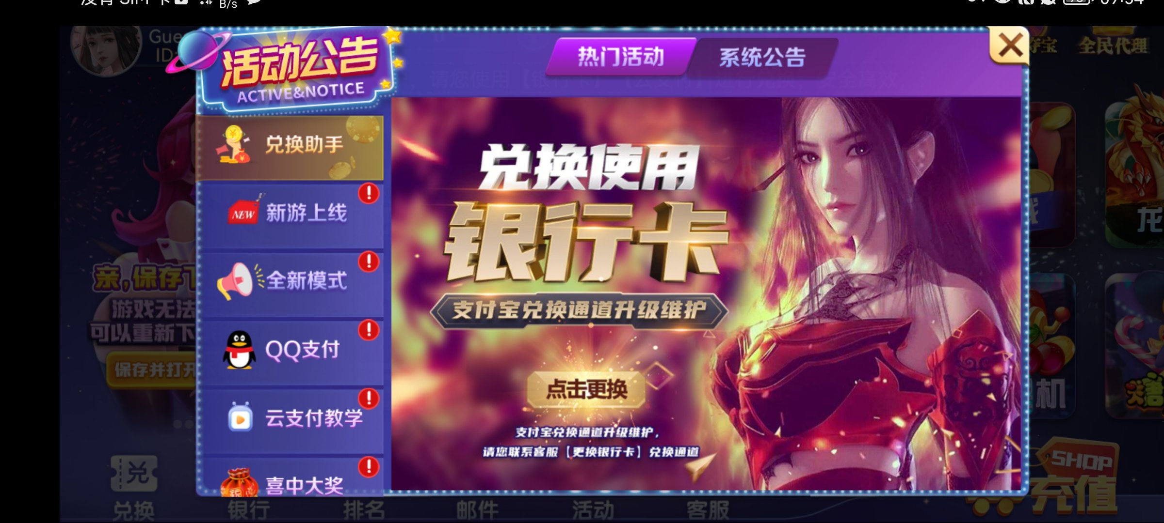 神殿娱乐安卓最新版