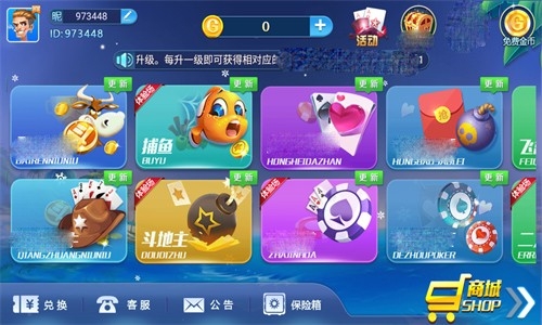 不思议棋牌正版