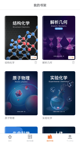火花学院