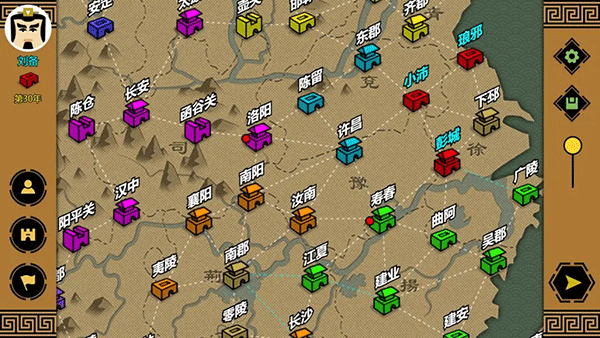 三国时代3破解版免广告
