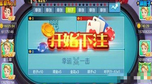 红黑大战棋牌手机版
