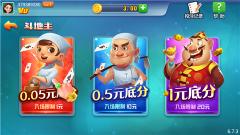 领悟棋牌最新版本
