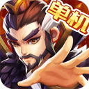 乱世曹操传电脑版