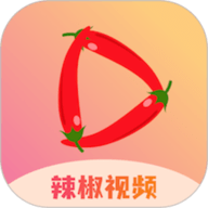 辣椒视频播放器