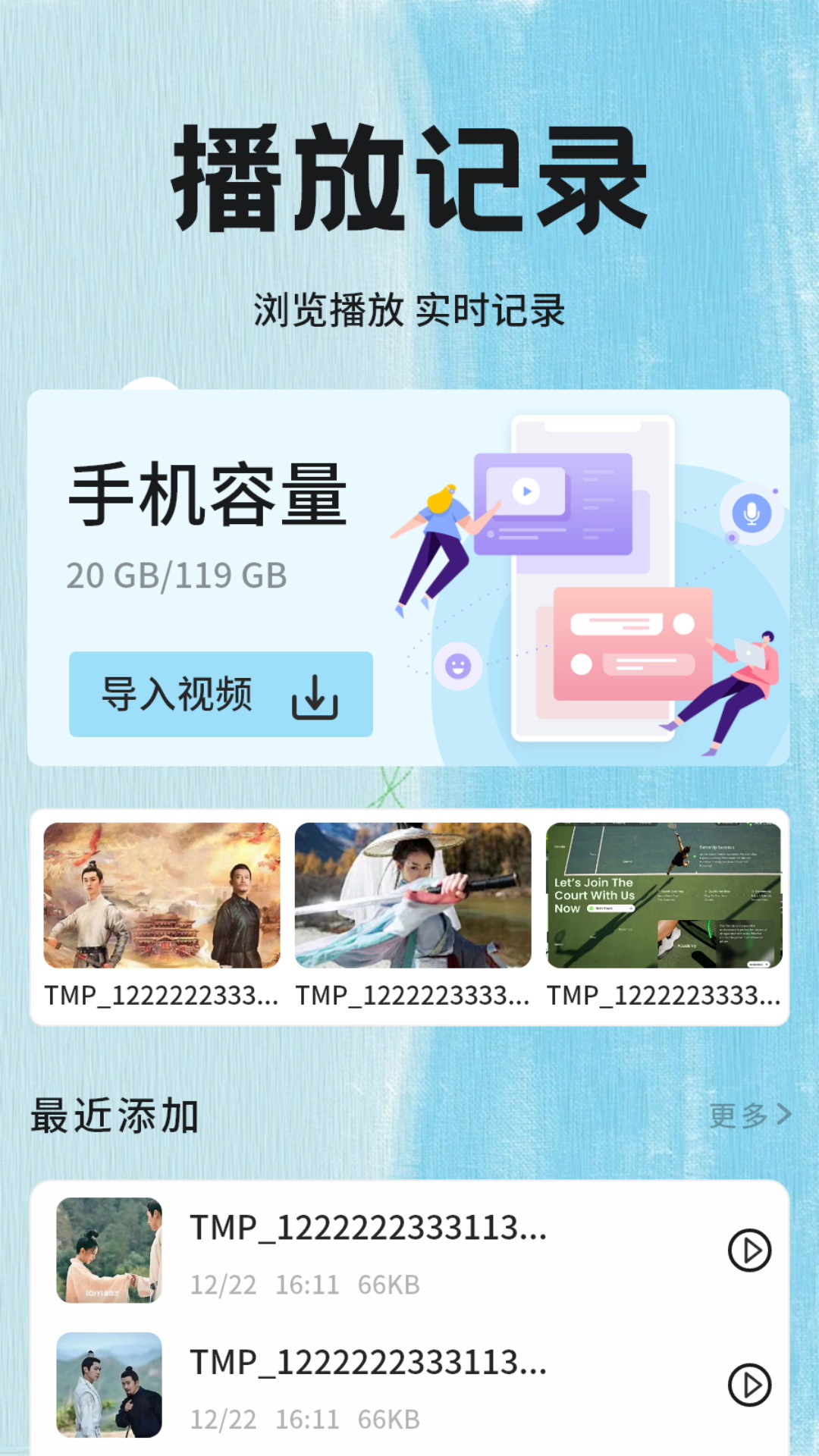 小草影视
