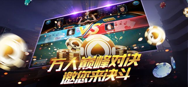 德州扑扑克单机版ios