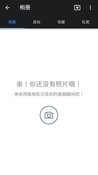 Z-Camera安卓版