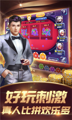 盘古棋牌官网版苹果版