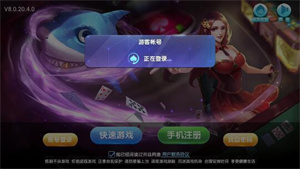 旧版大富豪棋牌2018