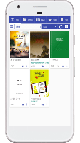免费阅读大师