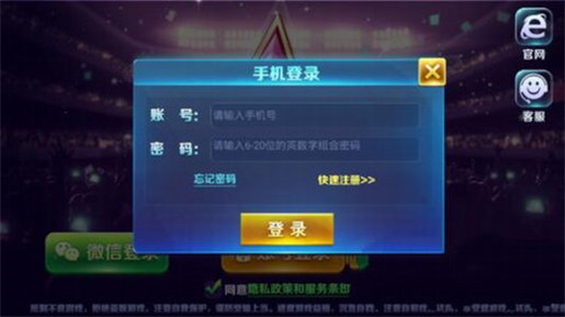 德州扑扑克游戏正版