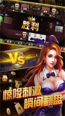 天天棋牌2