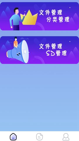 旋风
