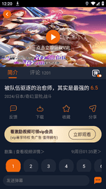 囧次元