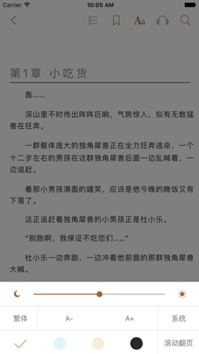 八零电子书下载TXT手机版