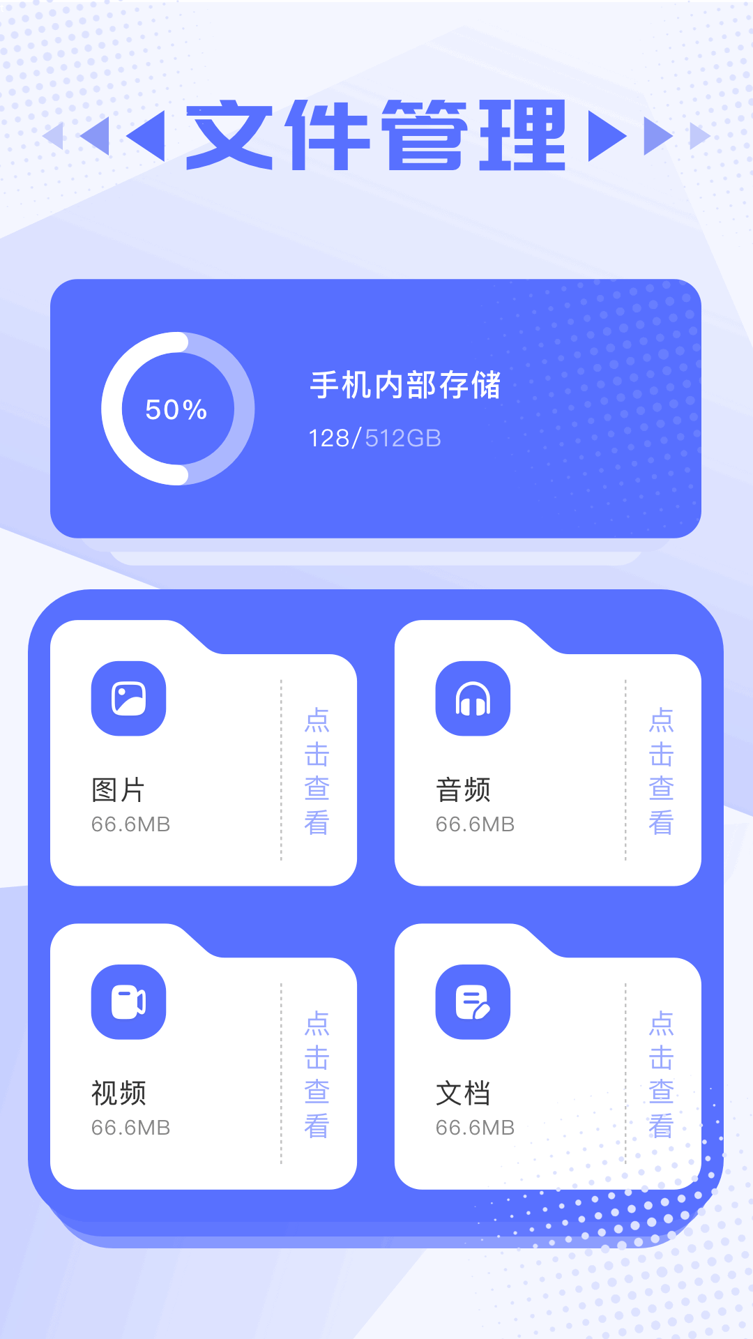 茄子视频播放器