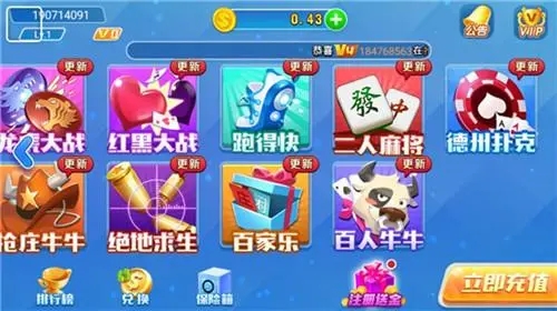 杰克棋牌