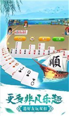 花朝棋牌旧版本