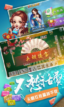 9761国际游戏app